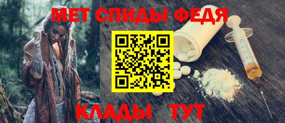 АМФ  Вход с VPN  Новокубанск  АМФ 98% 