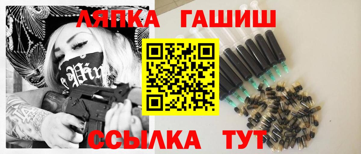 ГАШИШ VHQ  Вход с VPN  Новокубанск  купить   ГАШИШ хэш 