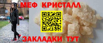 гашиш Рузаевка