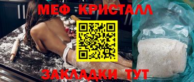 гашиш Рузаевка