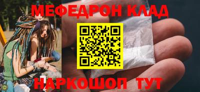гашиш Рузаевка