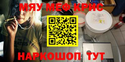 гашик Рыбинск