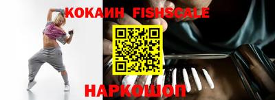 гашик Рыбинск