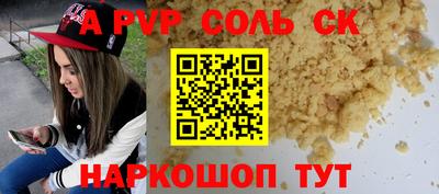 кокаин премиум Рязань