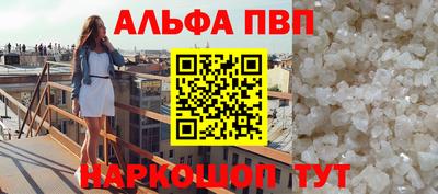 кокаин премиум Рязань