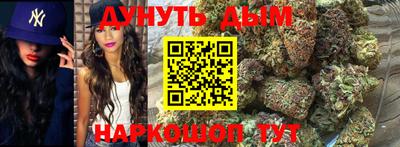 гашик Рыбинск