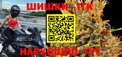 гашик Рыбинск