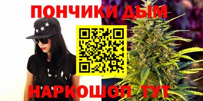 гашиш Рузаевка