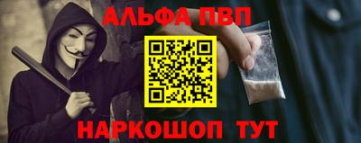 гашик Рыбинск