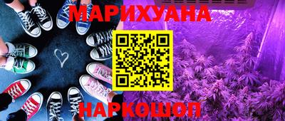 гашик Рыбинск