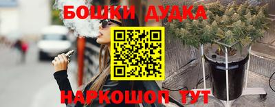 гашик Рыбинск