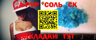 гашик Рыбинск