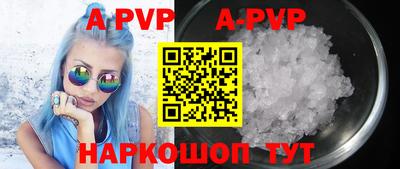 гашик Рыбинск