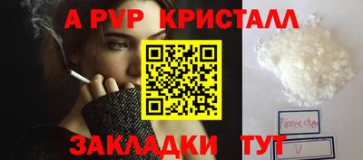 spice Свободный
