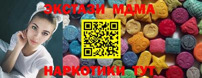 гашик Рыбинск