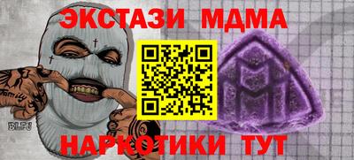 гашик Рыбинск