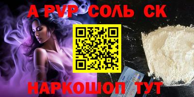 гашиш Рузаевка
