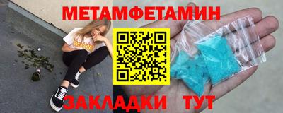 гашиш Рузаевка