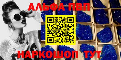 гашик Рыбинск