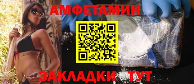 гашик Рыбинск