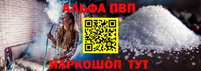 кокаин премиум Рязань