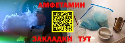 меф VHQ Севастополь