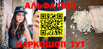 кокаин премиум Рязань
