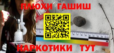 кокаин премиум Рязань