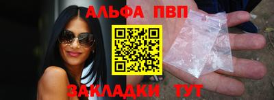 кокаин премиум Рязань