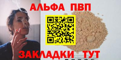 гашиш Рузаевка