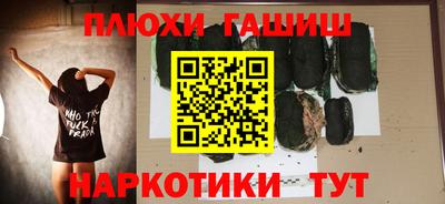 кокаин премиум Рязань