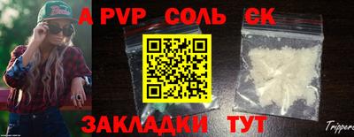 гашик Рыбинск