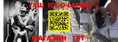 кокаин премиум Рязань