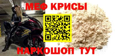 кокаин премиум Рязань