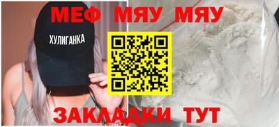 гашиш Рузаевка