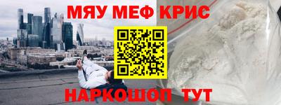 кокаин премиум Рязань