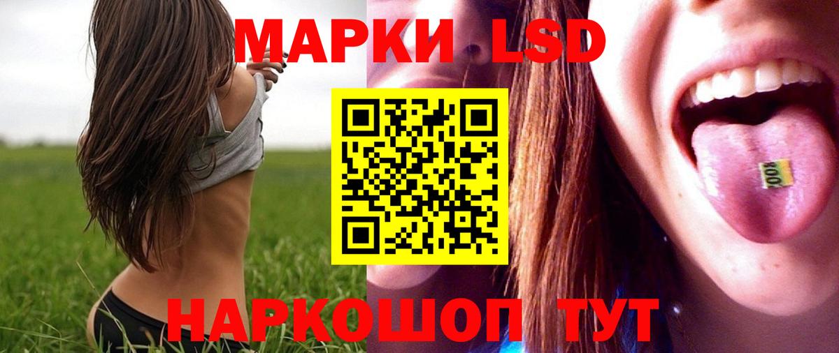 Лсд 25 экстази  Вход с VPN  мега tor  ЛСД экстази ecstasy  Новокубанск 