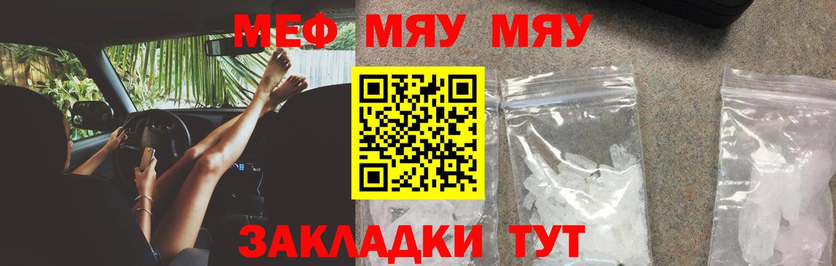 ГАШ Новокубанск