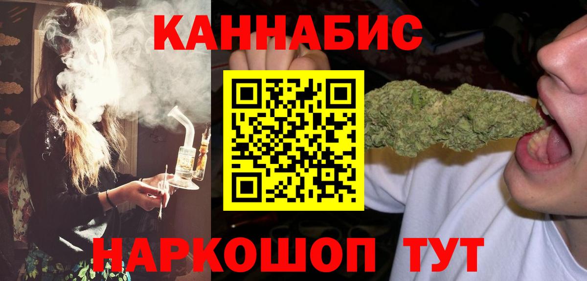 Конопля конопля Новокубанск