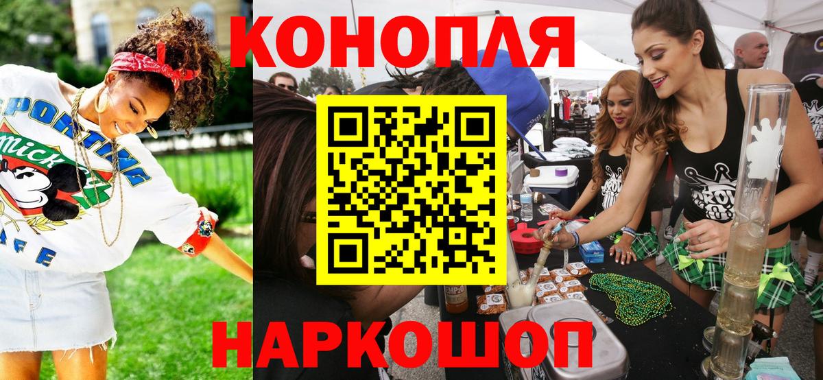 Новокубанск  Бошки Шишки семена  Конопля индика  Вход с VPN 